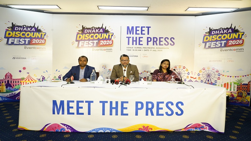 ছাড়ে পণ্য ক্রয়-বিক্রয়ের জন্য প্রথমবারের মতো ঢাকায় অনুষ্ঠিত হতে যাচ্ছে ‘ঢাকা ডিসকাউন্ট ফেস্ট ২০২৬’